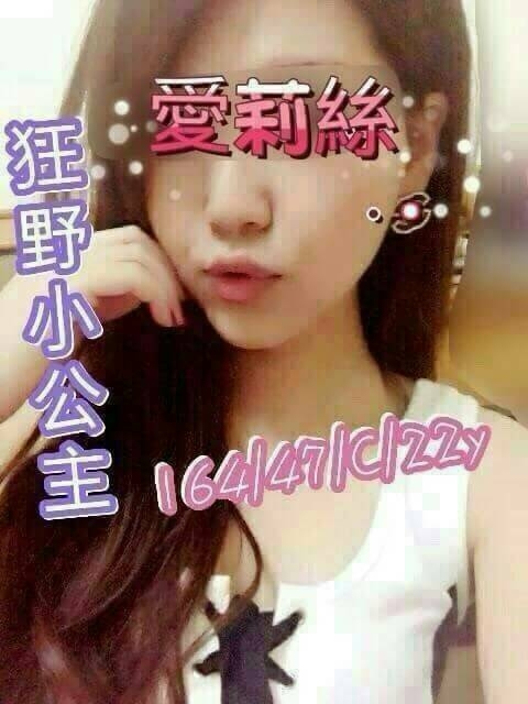 基隆大奶妹 智偉 25|36F